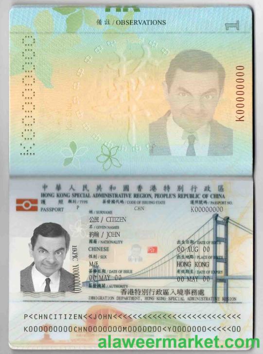 Hong Kong passport